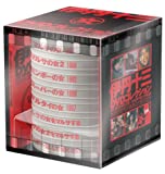 伊丹十三DVDコレクション ガンバルみんなBOX (初回限定生産) 